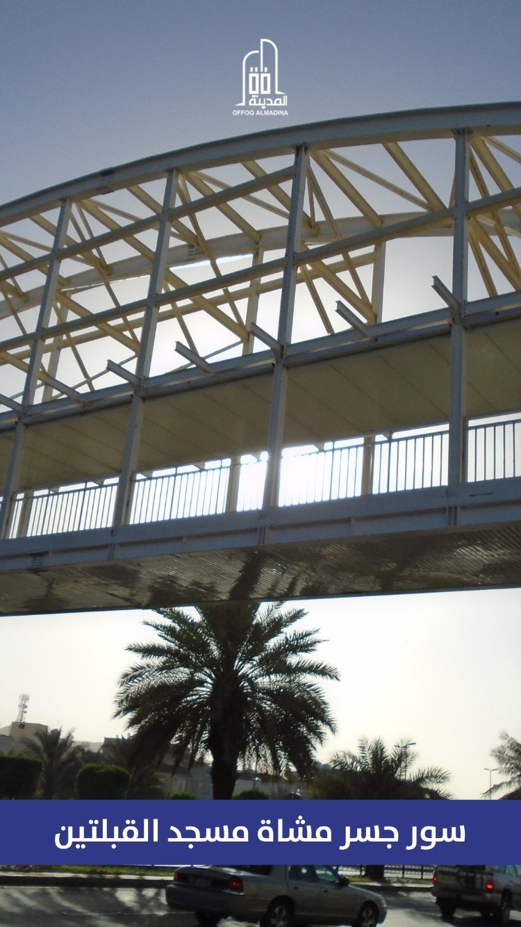 شعار شركة أفق المدينة للصناعات المعدنية في المدينة المنورة - إبداع في الحديد والألمنيوم والزجاج.