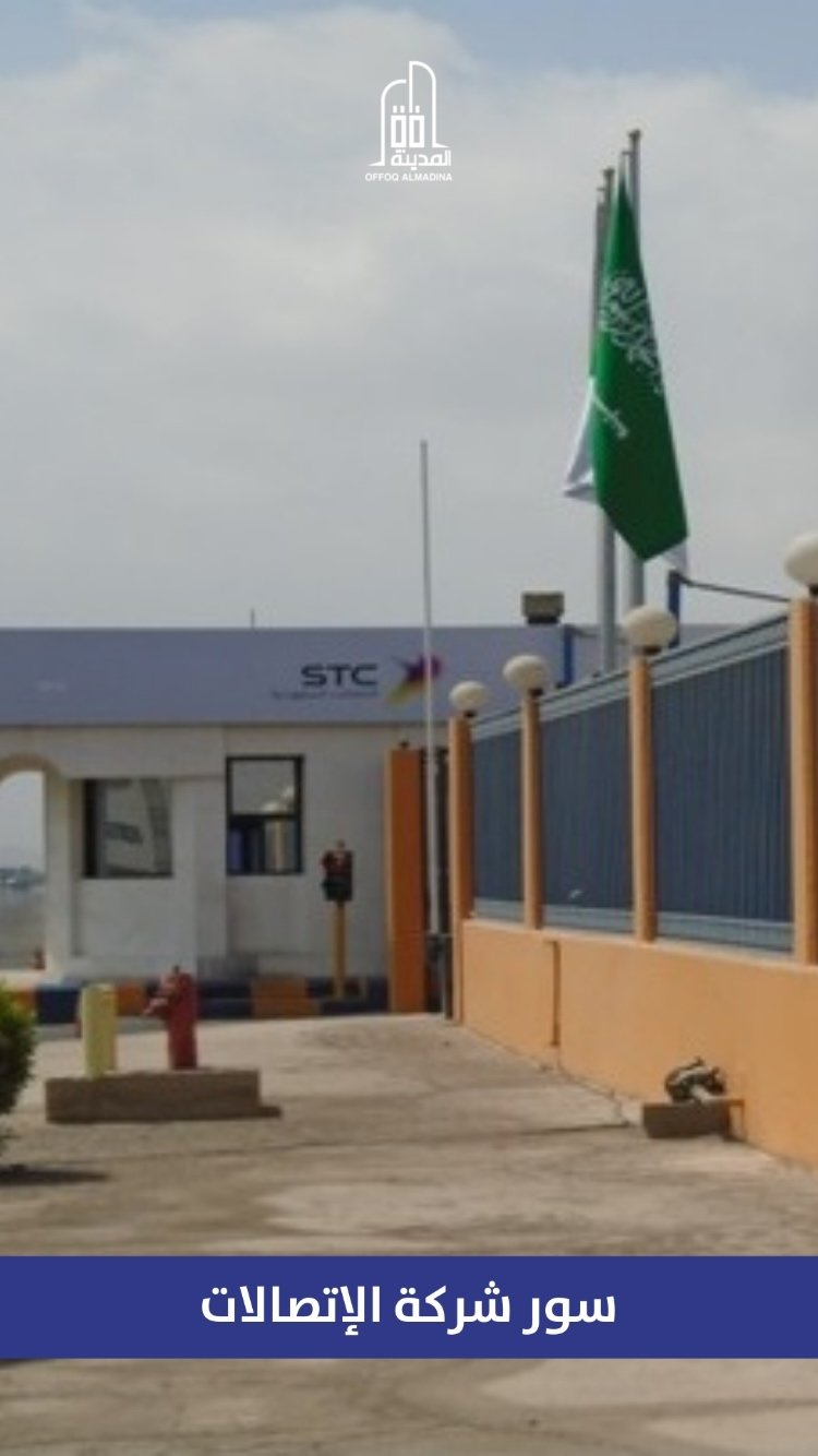 شركة أفق المدينة 03