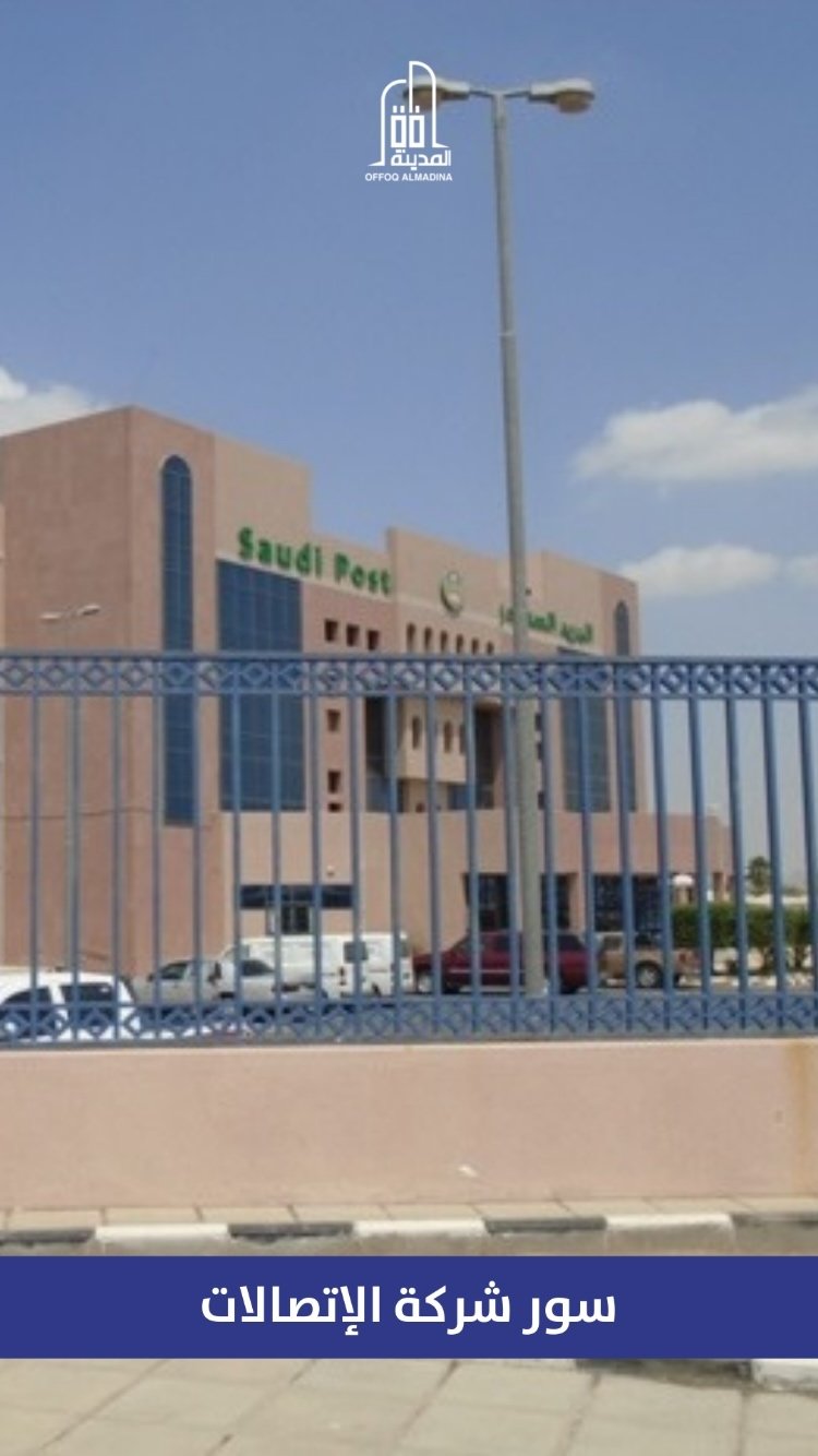 شركة أفق المدينة 11